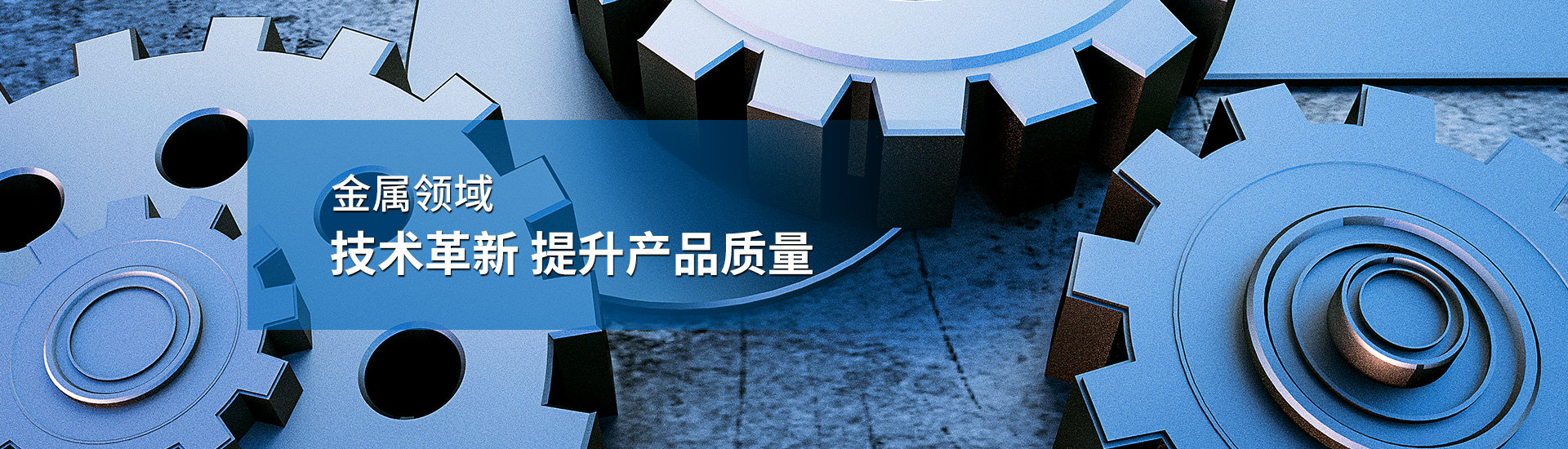 金属失效分析，拉伸性能，货架检验，高温拉伸，钢铁材料，等第三方检测机构,检测中心,测博士,杭州简测科技有限公司